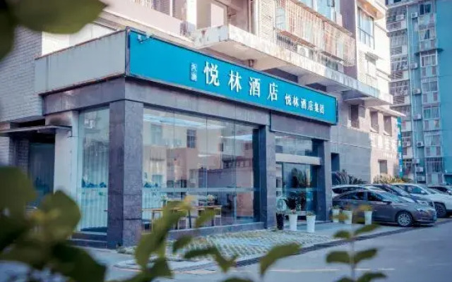 Datang Yuelin Hotel (Enshi Bridge Road)