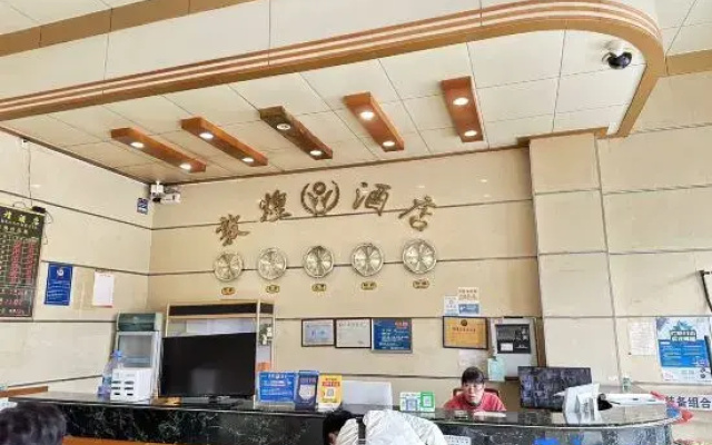 Dunhuang Homestay (Dongguan East Station)