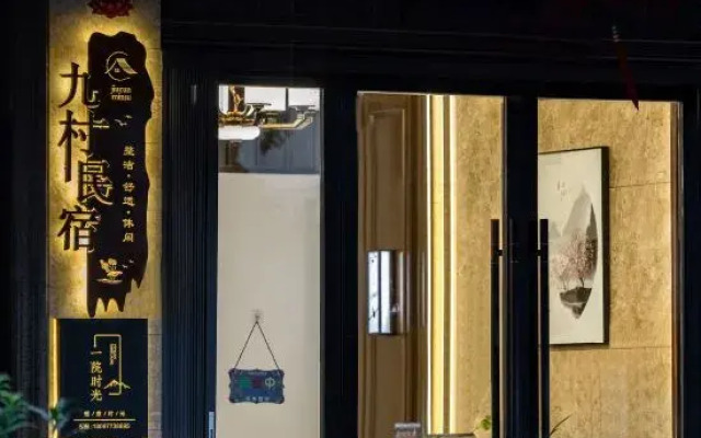 Xianju Jiucun B&B (Shenxianju Tourist Transfer Center)