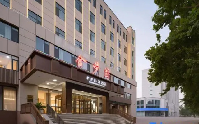 Jin Meng Yuan Hotel – Exterior – Zibo