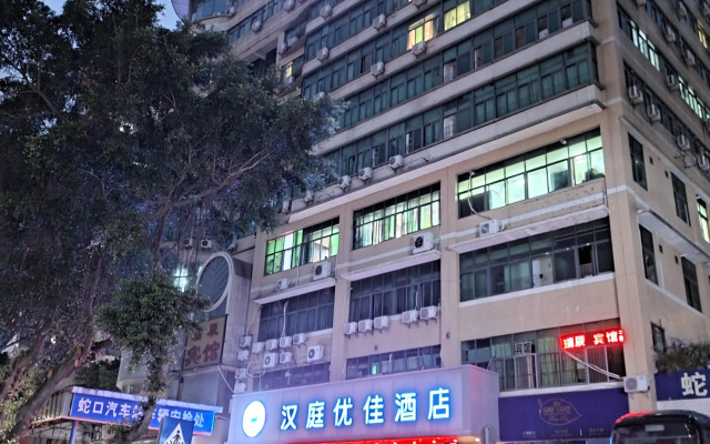 Hanting Hotel Shenzhen Sea World Merchants Road