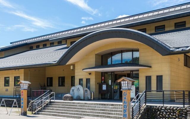 Jon-nobiOnsen Takayanagi Jon-nobiVillage