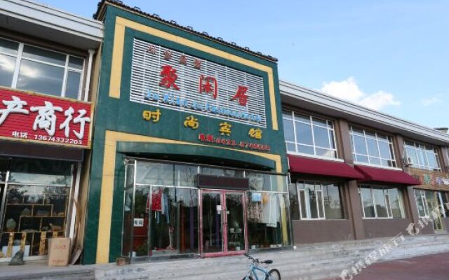 Changbaishan Juxianju Shishang Hotel