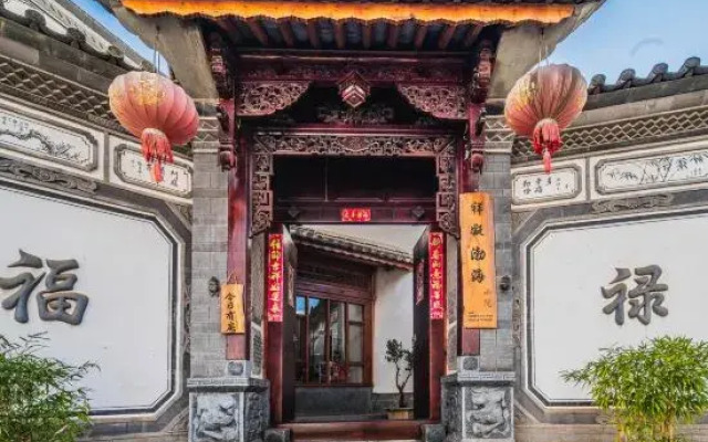 Xiangning Bohai Small Courtyard
