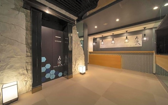 Royal Hotel Uohachi Bettei - Vacation STAY 81419