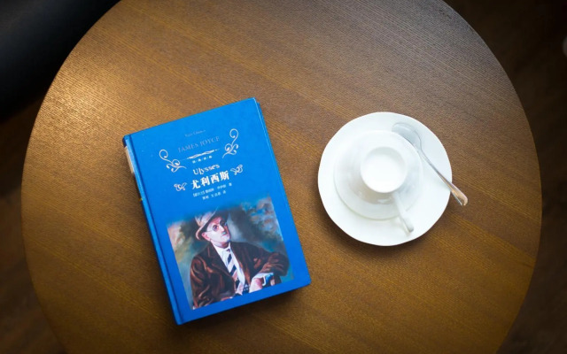James Joyce Coffetel Qinhuangdao People Park Plaza