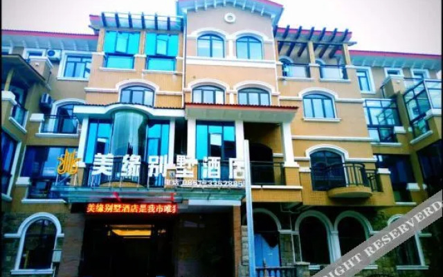 Beauty Villa Hotel (Anshun West Railway Station Wanxiang Tourist City Branch)