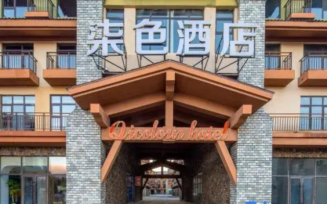 Qise Hotel