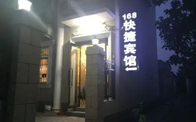 Qixian 168 Express Hotel
