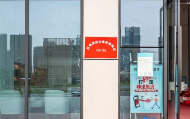 Xinlin Apartment Hotel (Chengdu Xibocheng Hangzhou Road Subway Station Branch)
