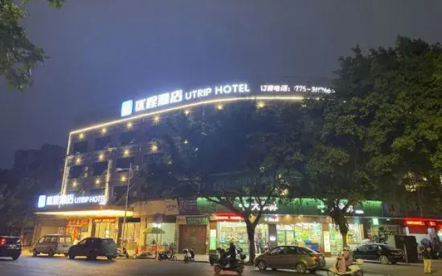 Unitour Hotel (Yulin Wanhua)