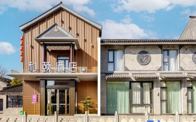 Heyi Zige Hotel (Huai'an Enlai Memorial Hall Hexia Ancient Town Scenic Area Branch) – Exterior – Huaian