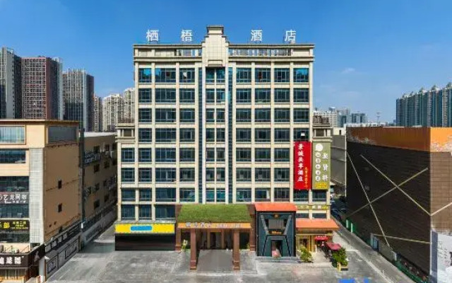 Phoenix Hotel (Foshan Jinshazhou Jinyu Tiandi Branch)
