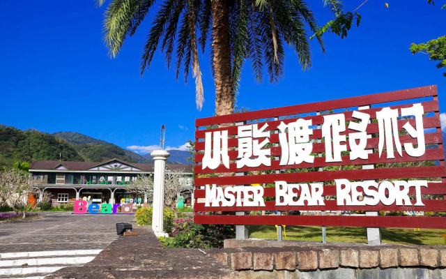 Master Bear Resort