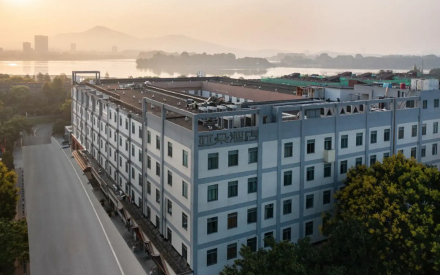 Atour Hotel (Nanjing Xuanwumen)