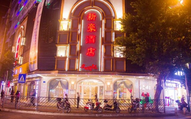 Yidun Xinhao Hotel