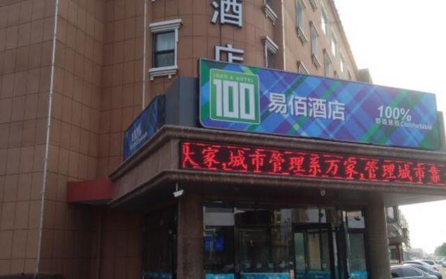 Yibai Hotel (Huanghua Municipal Government Xinyu Building)