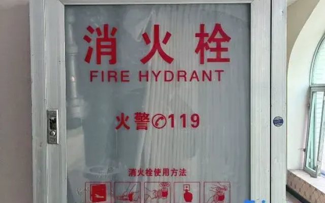 YATIN Economic Hotel