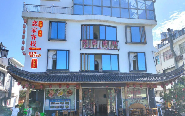 Xianju Love Home Farmhouse