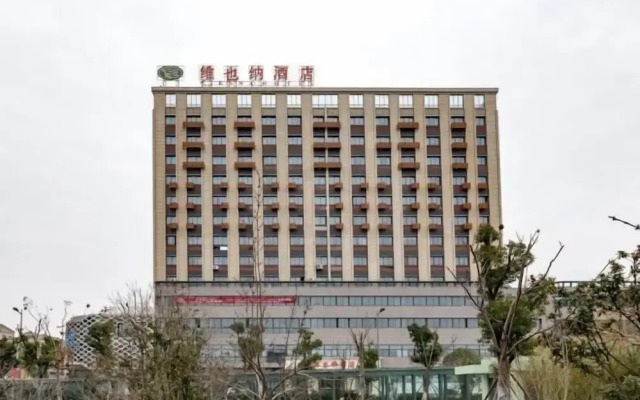 Vienna Hotel (Dongtai Chengdong New District)
