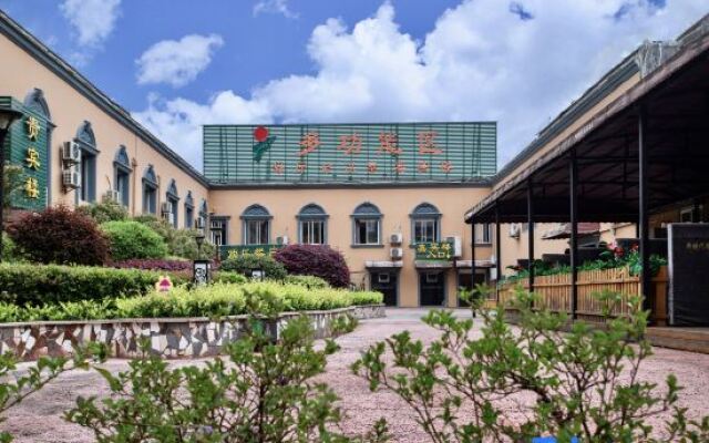 Xinshidai Business Hotel