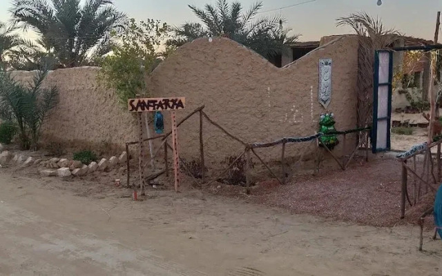 Santarya Siwa Resort - Hostel
