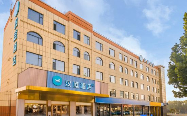 HanTing Hotel (Binzhou Zhanhua Renmin Square)