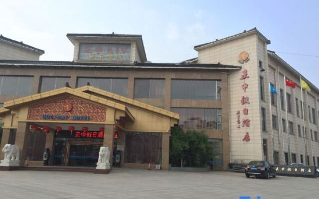 Zhengzhong Holiday Hotel