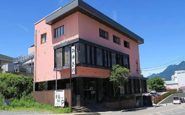 民宿みゆき