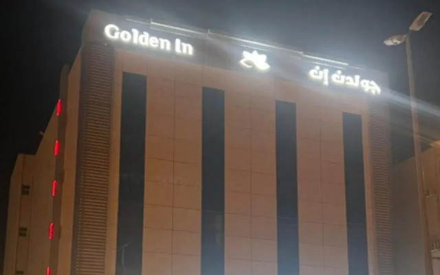 Golden In جولدن إن