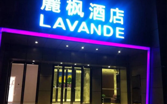 Beijing Lavande Hotel Shunyi Subway Station Branch