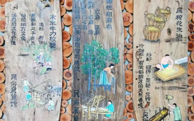 Youran Shanju Hostel