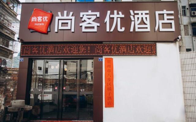 Thank Inn Guangxi Hezhou Babu District Jianshe Zhong Road