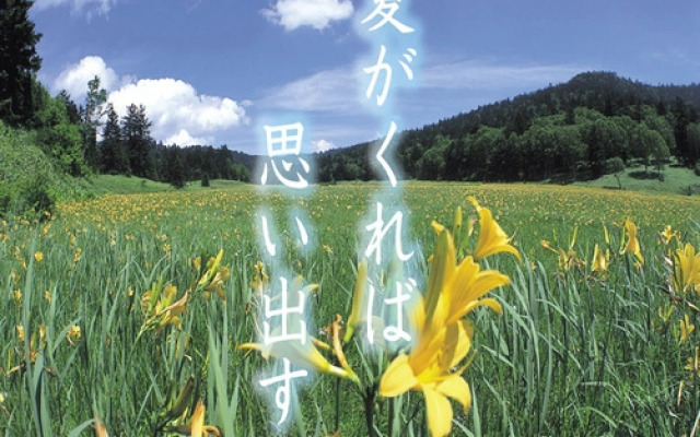 Yunokoya Onsen Hito no Yado Ryudo