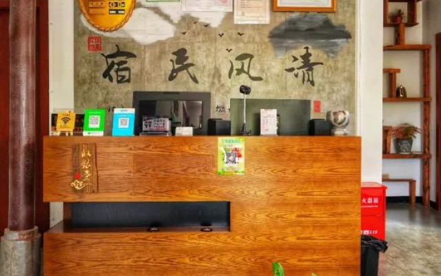 Fuxianhu Qingfeng and Gui Inn