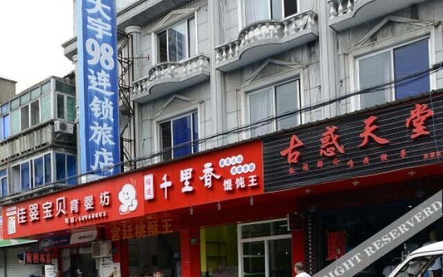 Dayu 98 Chain Hotel