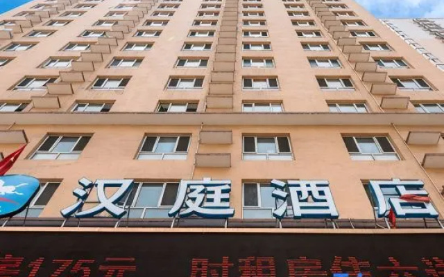 HanTing Hotel (Taiyuan Datong Road Taigang West Gate)