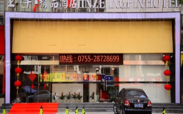 Jinze Boutique Hotel Shenzhen East Railway Station Buji Branch