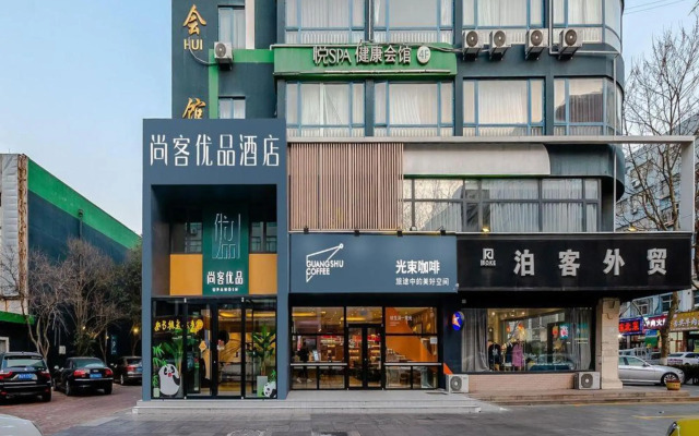 Super 8 Hotel Qingdao KuiLung