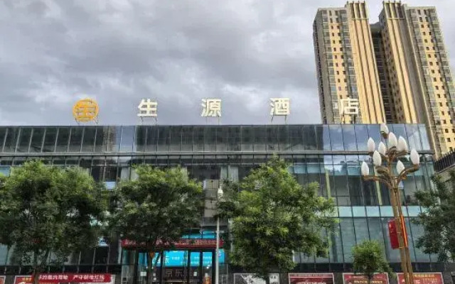 Shengyuan Hotel