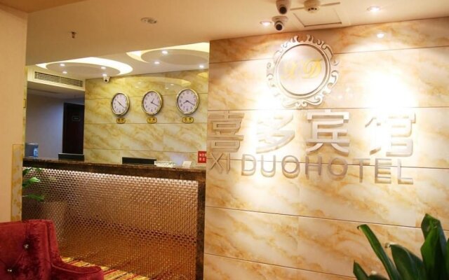 Fuling Xiduo Hotel
