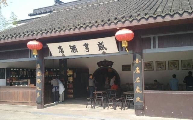 Shaoxing The Xianheng Hotel