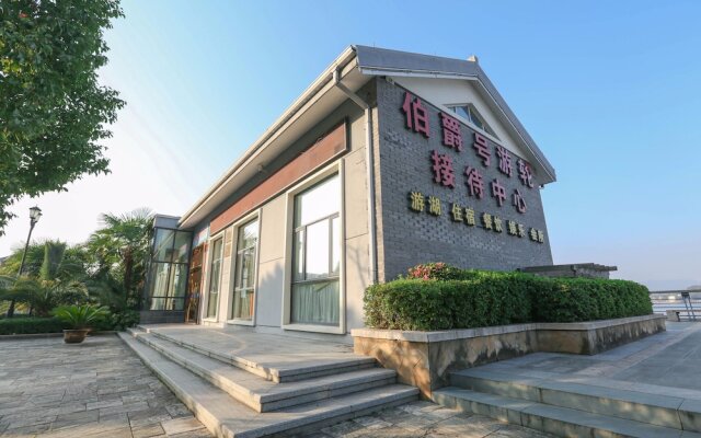 Qiandaohu Bojue Holiday Club