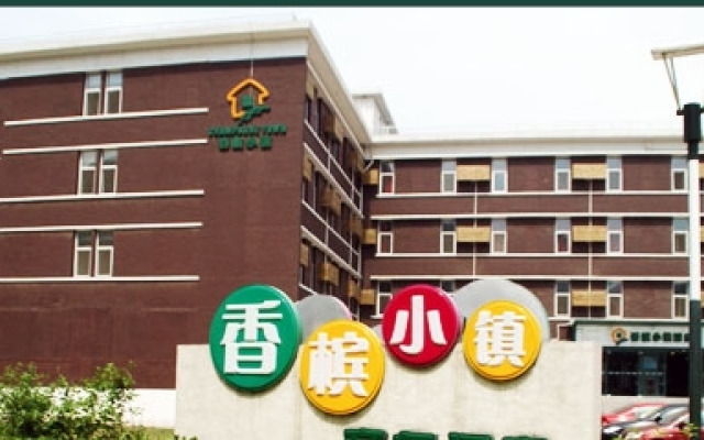 Tianjin Champagne Town Hotel