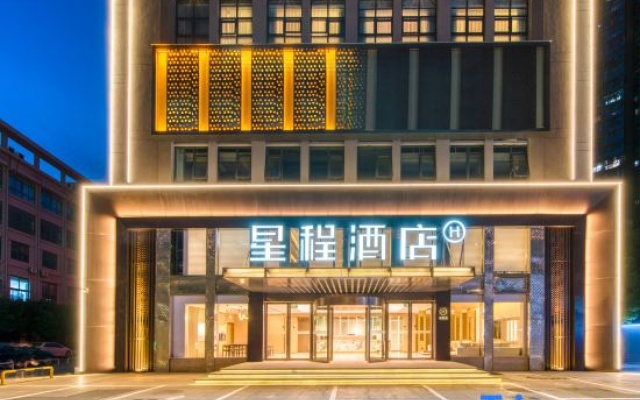 Starway Hotel (Huai'an Xi'an North Road Institute of Technology) – Exterior – Qingjiangpu