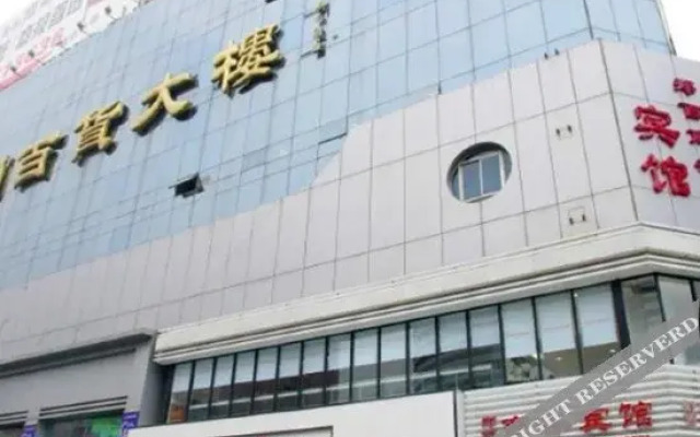 Baiji Hotel (Zhengzhou Erqi Square David City Branch)