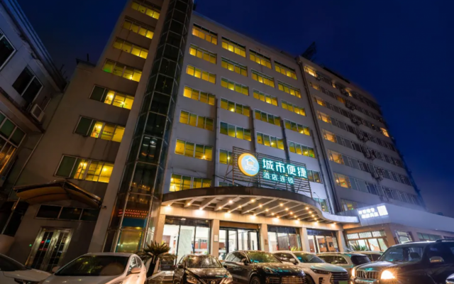 City Comfort Inn (Guangzhou Luyuan Road Taojin)