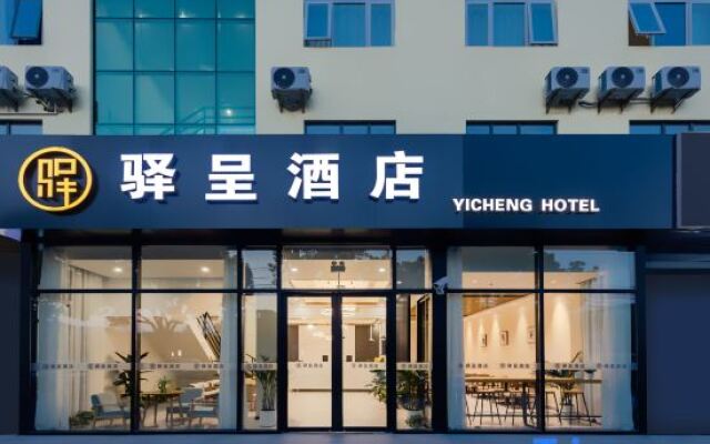 Shanghai Yucheng Hotel (Longdong Avenue Branch, Zhangjiang Park)