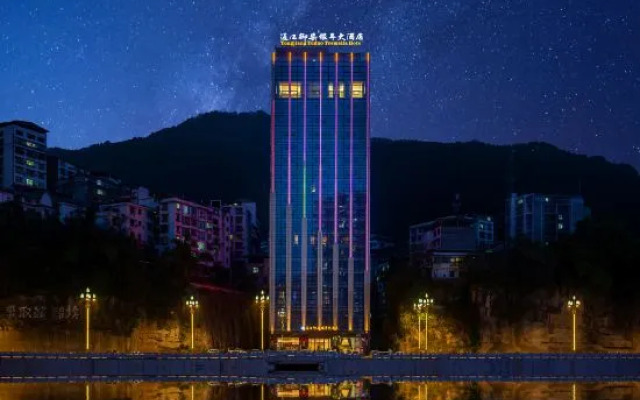 Yuduo Yin'er Hotel