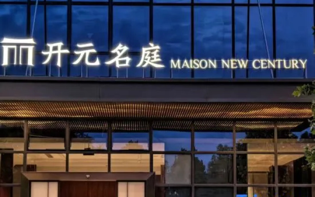 Maison New Century – Exterior – Jinhua